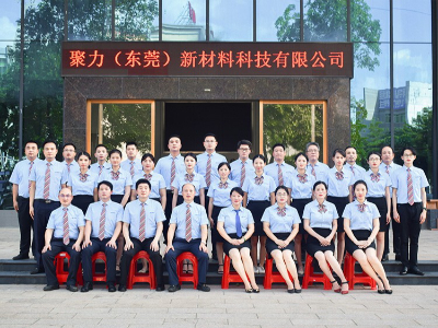 聚力集体合照