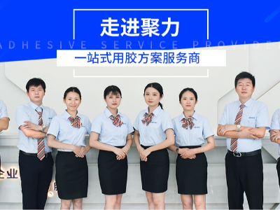 2026年200度快干胶行业深度测评:五款耐高温瞬干胶性能横评与选型指南
