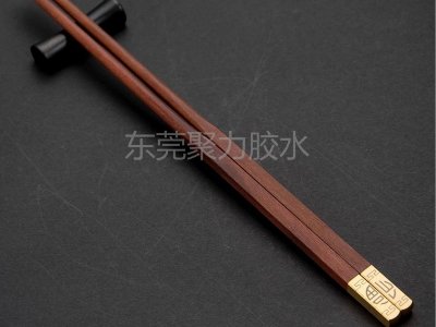 高端筷子尾部电镀件用聚力耐高温环保胶水粘接案例！