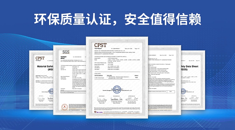 医用UV胶,聚力医用UV胶