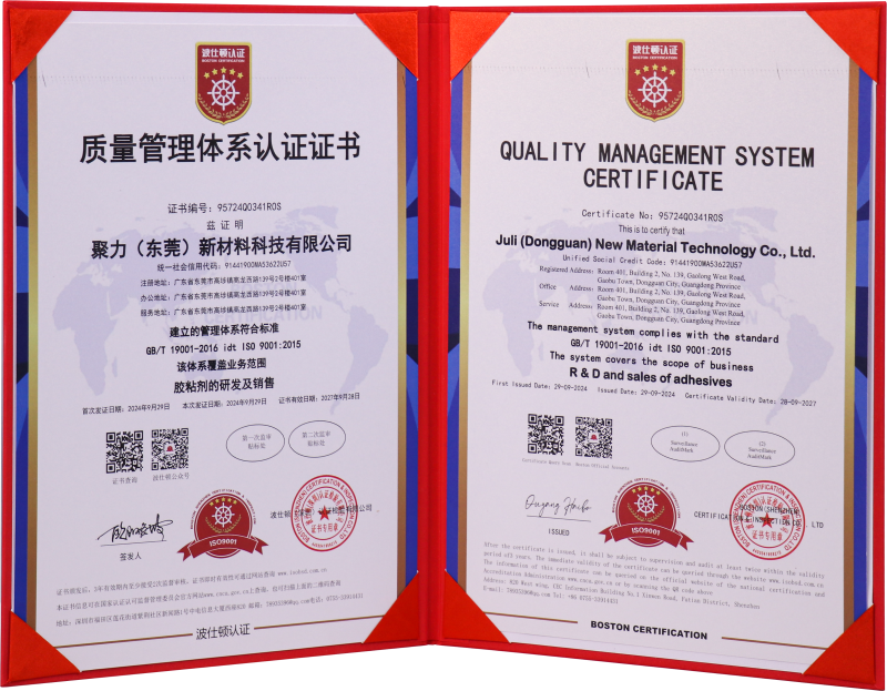 ISO9001
