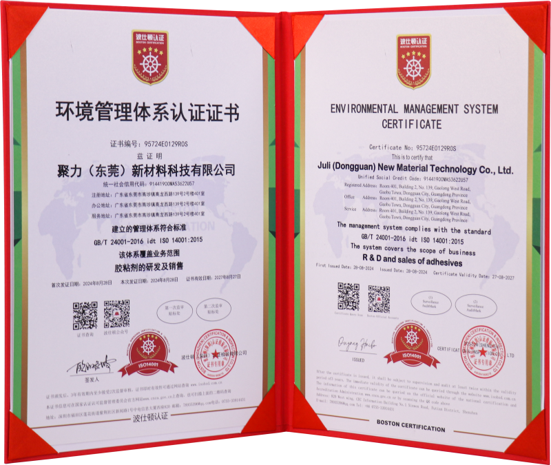 ISO14001