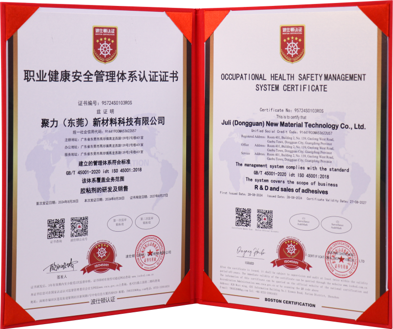ISO45001