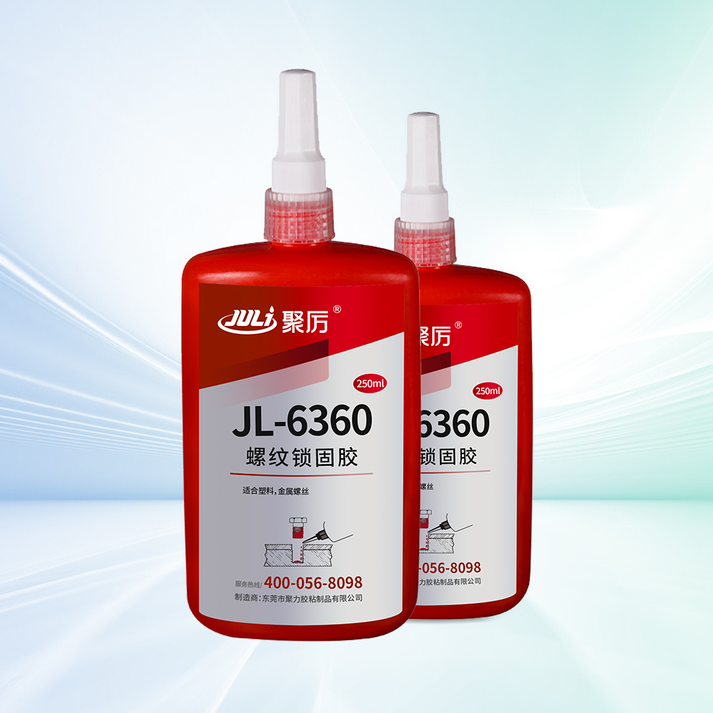 JL-6360塑料螺纹厌氧胶