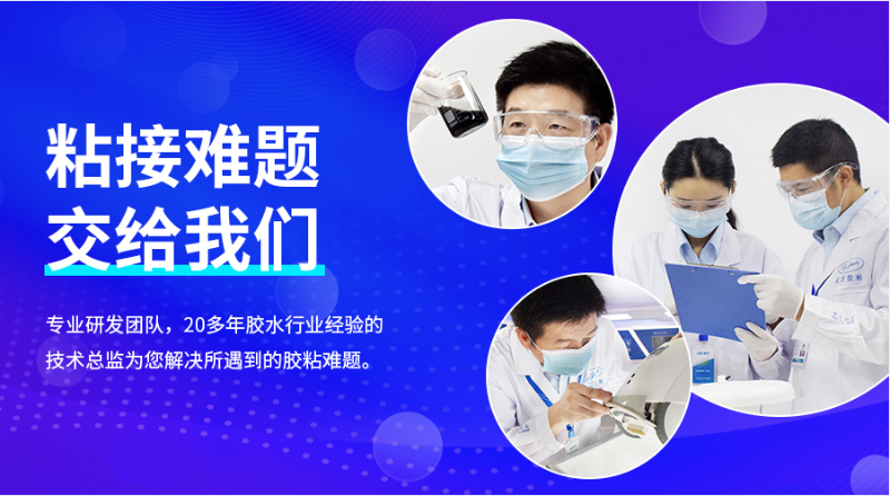 TPU快干胶,瞬间胶,TPU专用瞬间胶