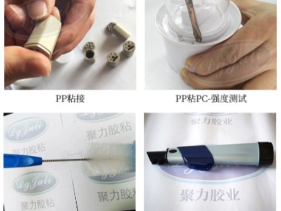 2026年快干胶水行业深度测评:五家工业级瞬间胶供应商多维评测报告