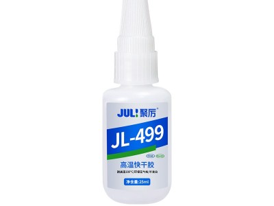 JL-499胶水的特点是什么?一文读懂