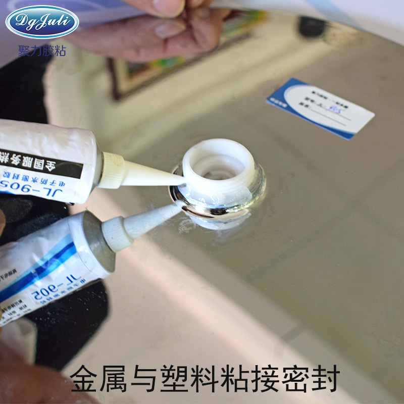 硅胶密封胶