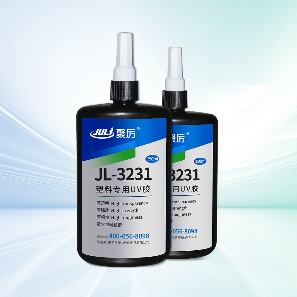JL-3231透明塑料粘接专用UV无影胶