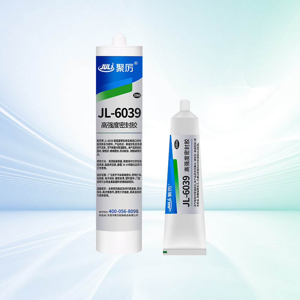 JL-6039电子电器密封胶