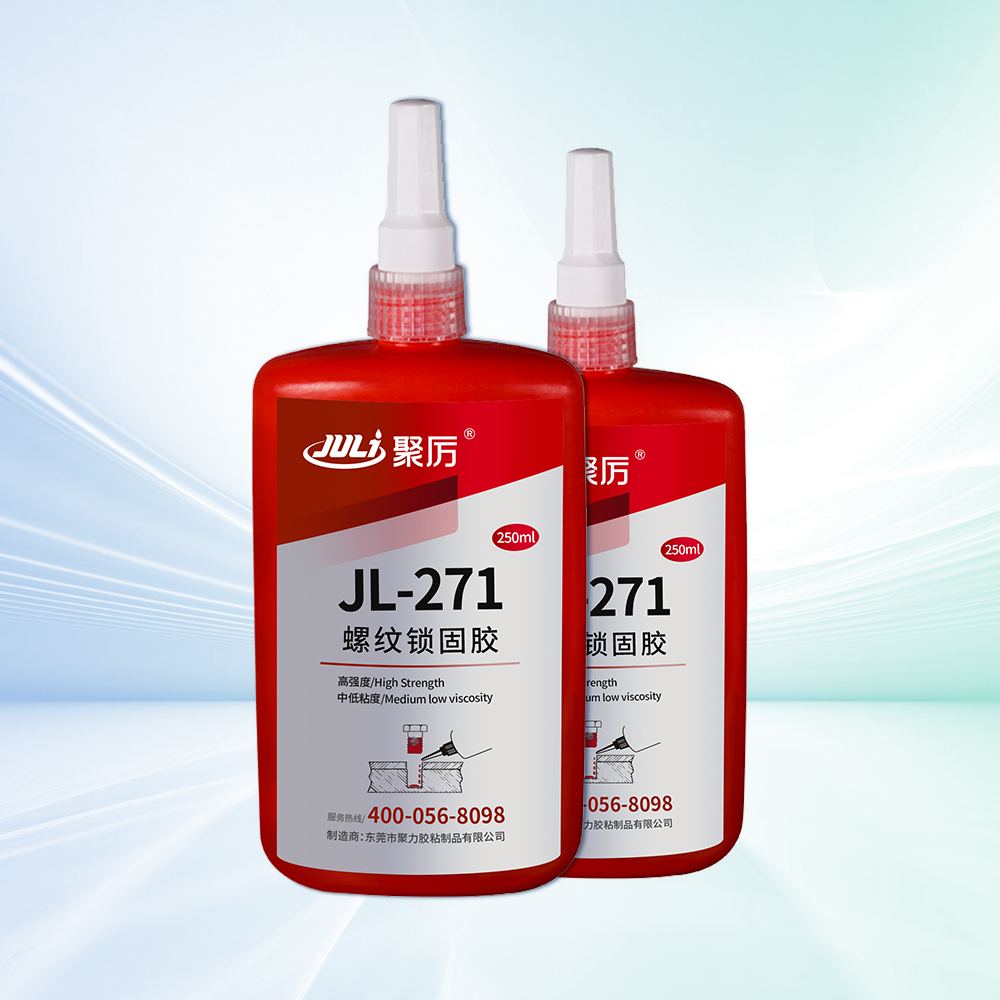 JL-271低粘度螺纹锁固密封剂