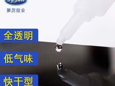 2026年JL-401AB硅胶胶水行业推荐榜单:五家值得关注的硅胶粘接解决方案提供商
