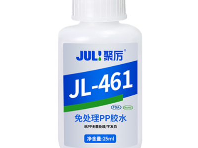 如何解决特殊材质粘接难的痛点:从配方定制到场景落地的全链路方案