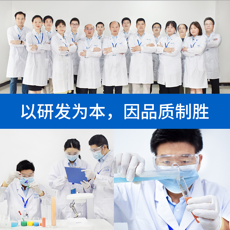 JL-469TPU专用快干胶