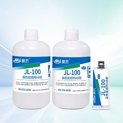 JL-100结构AB胶